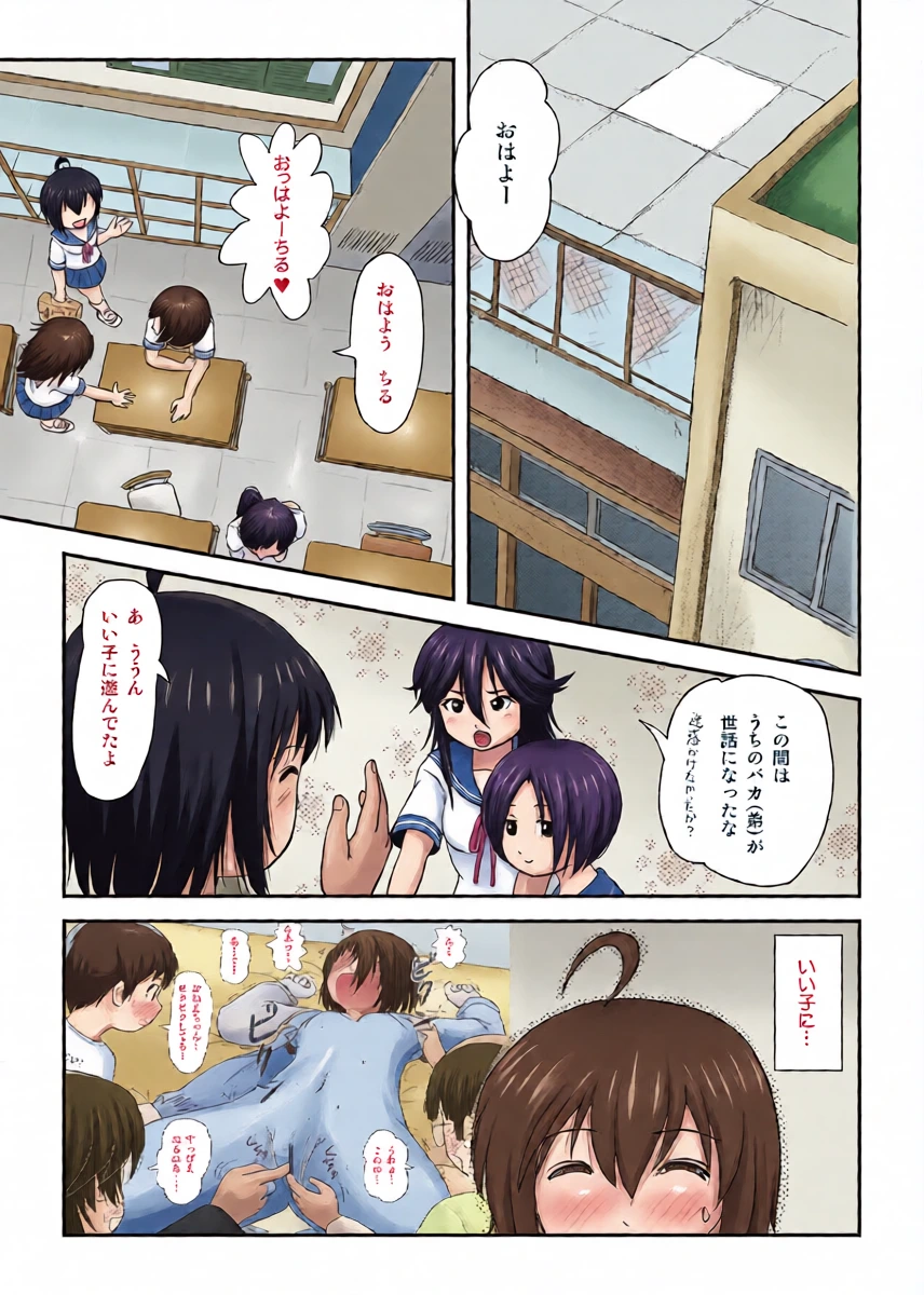 หน้า 5