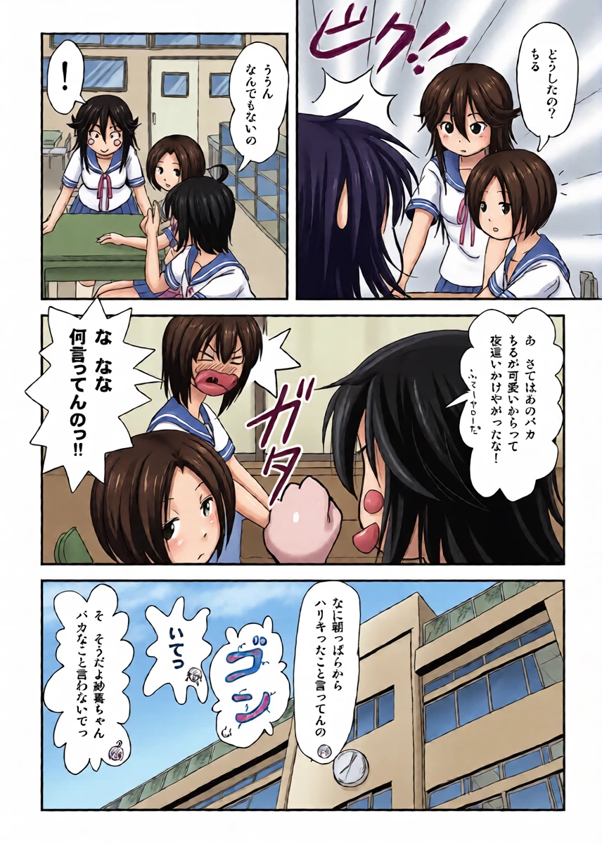 หน้า 6