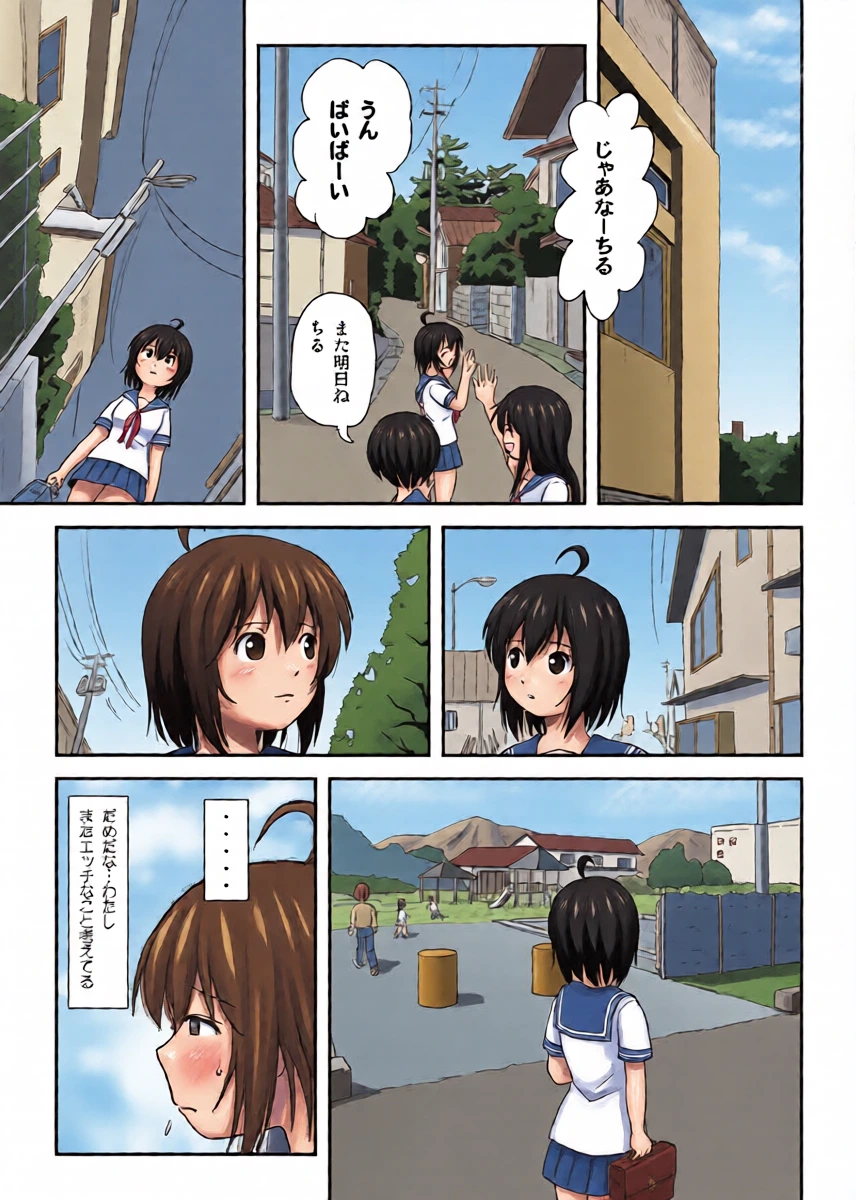 หน้า 7