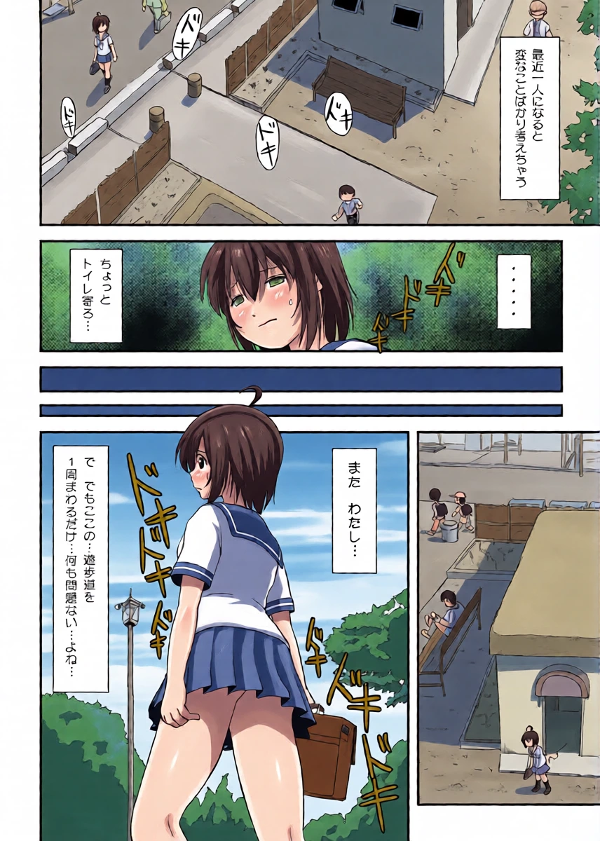 หน้า 8
