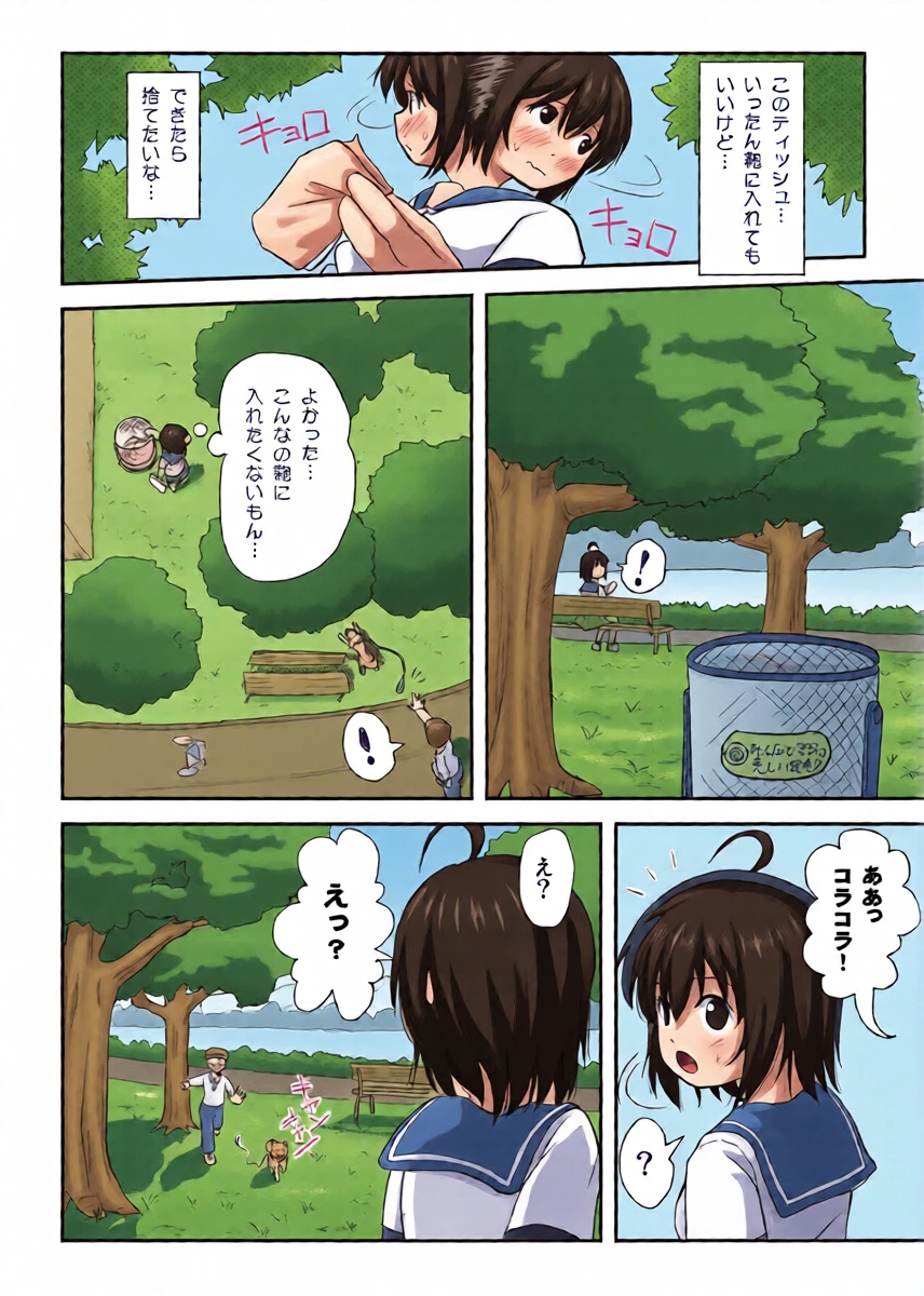 หน้า 16