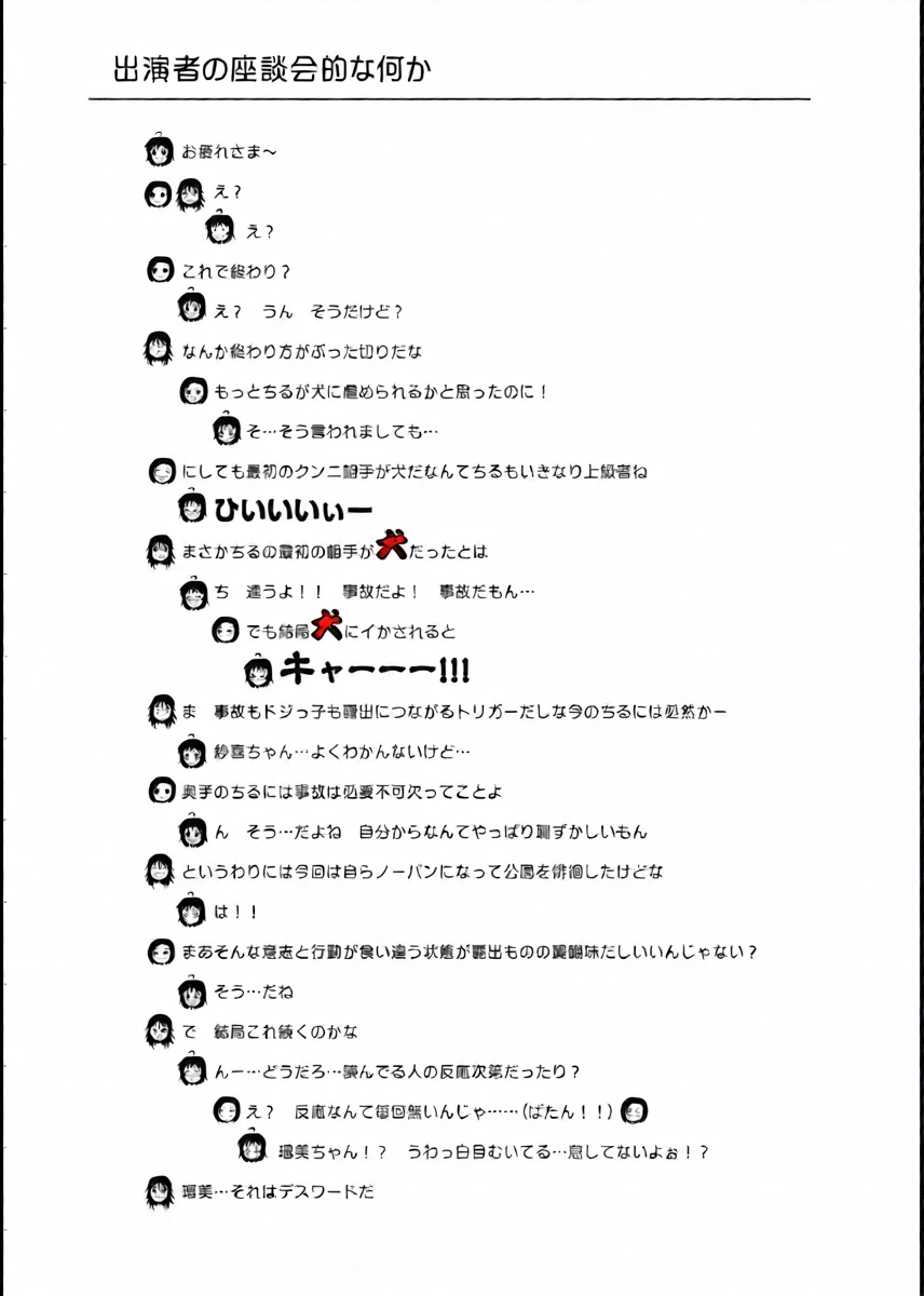 หน้า 27