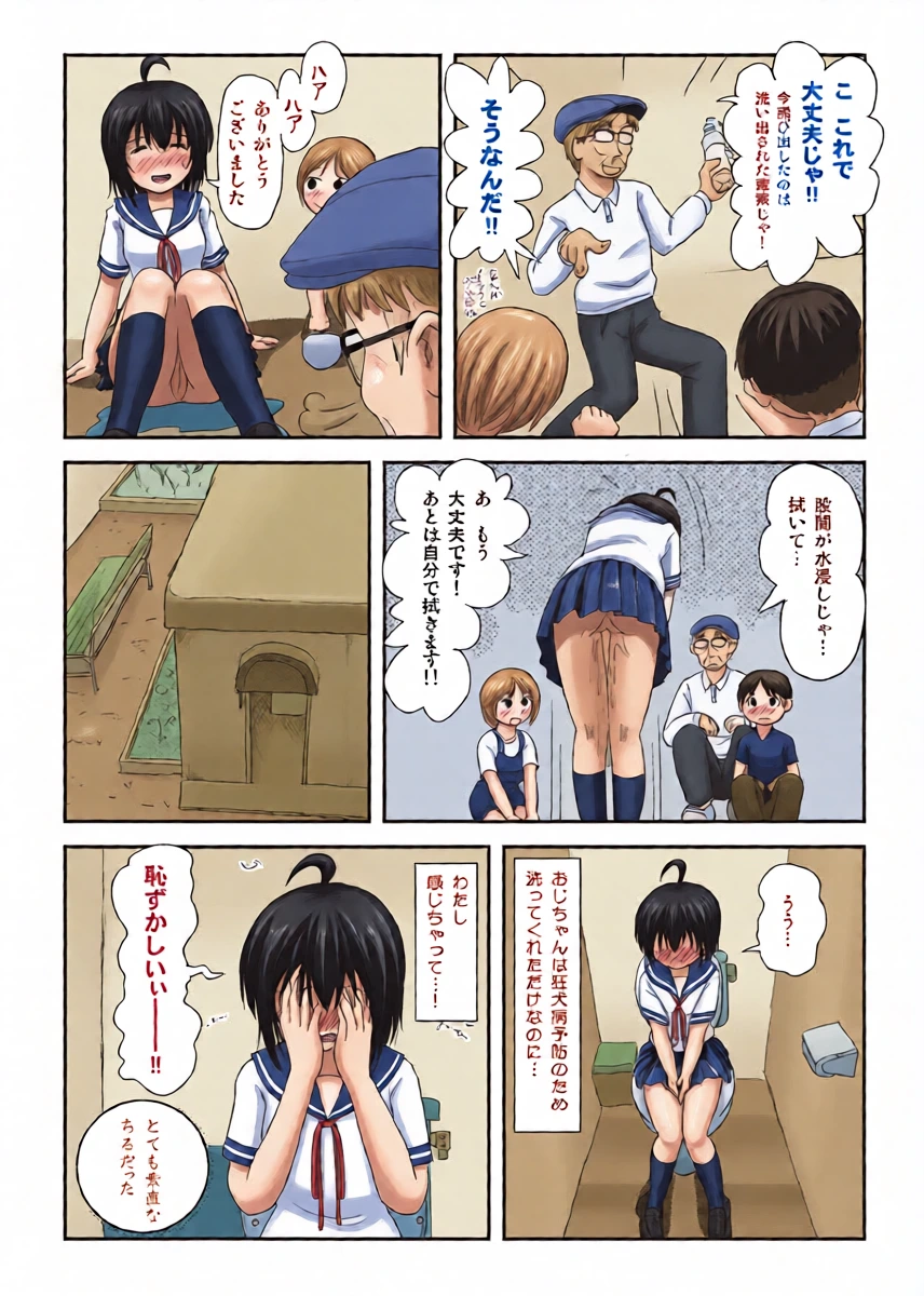 หน้า 24