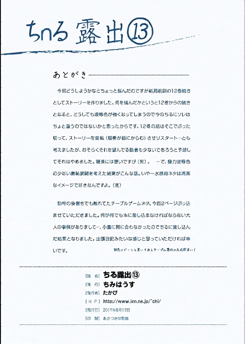 หน้า 28