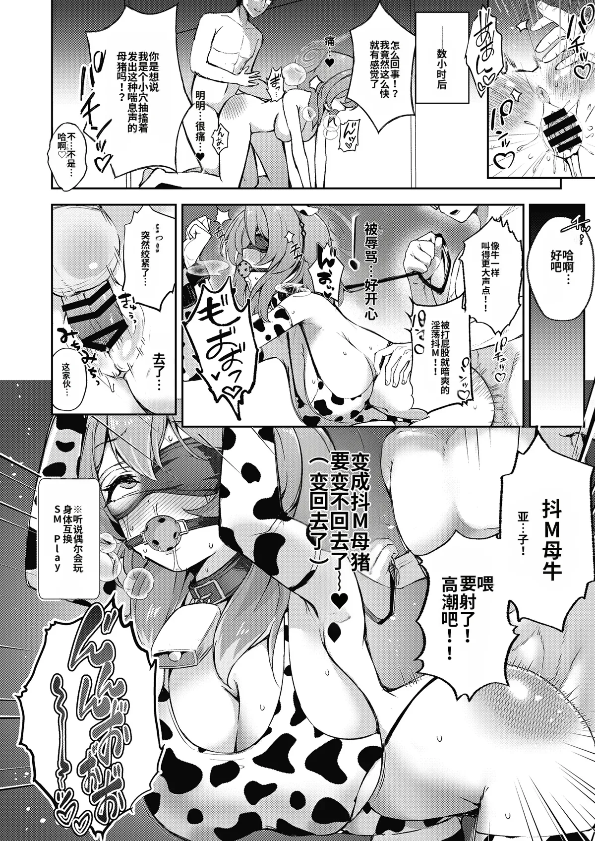 หน้า 10