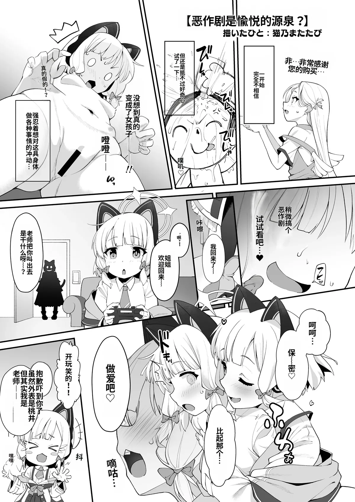 หน้า 11