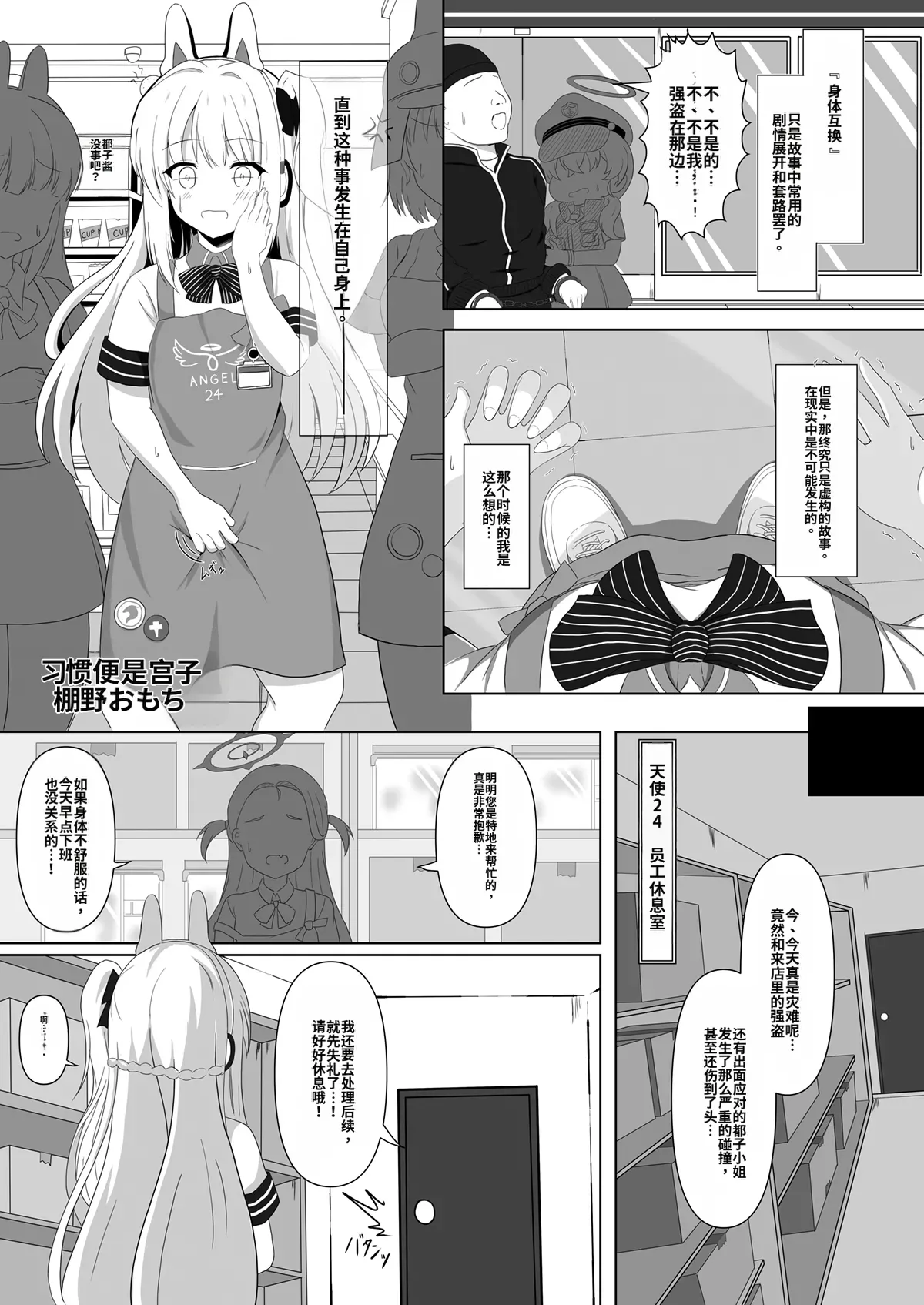 หน้า 15