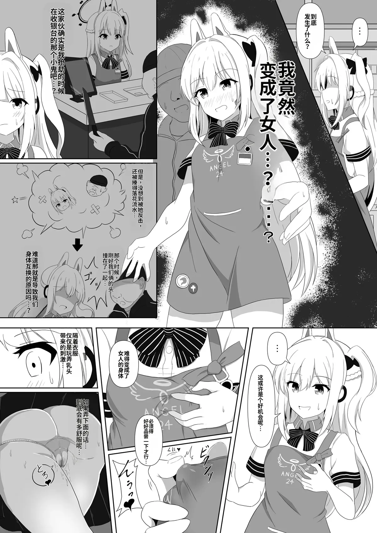 หน้า 16