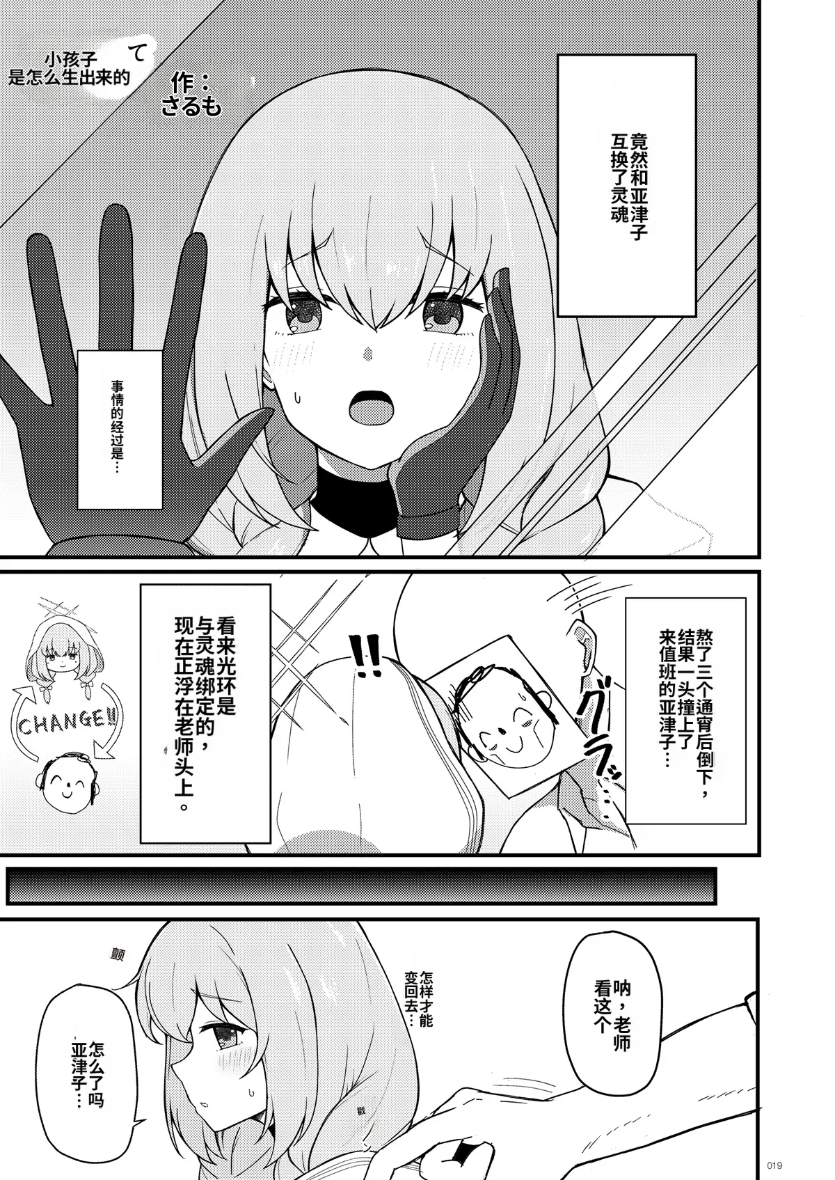 หน้า 19