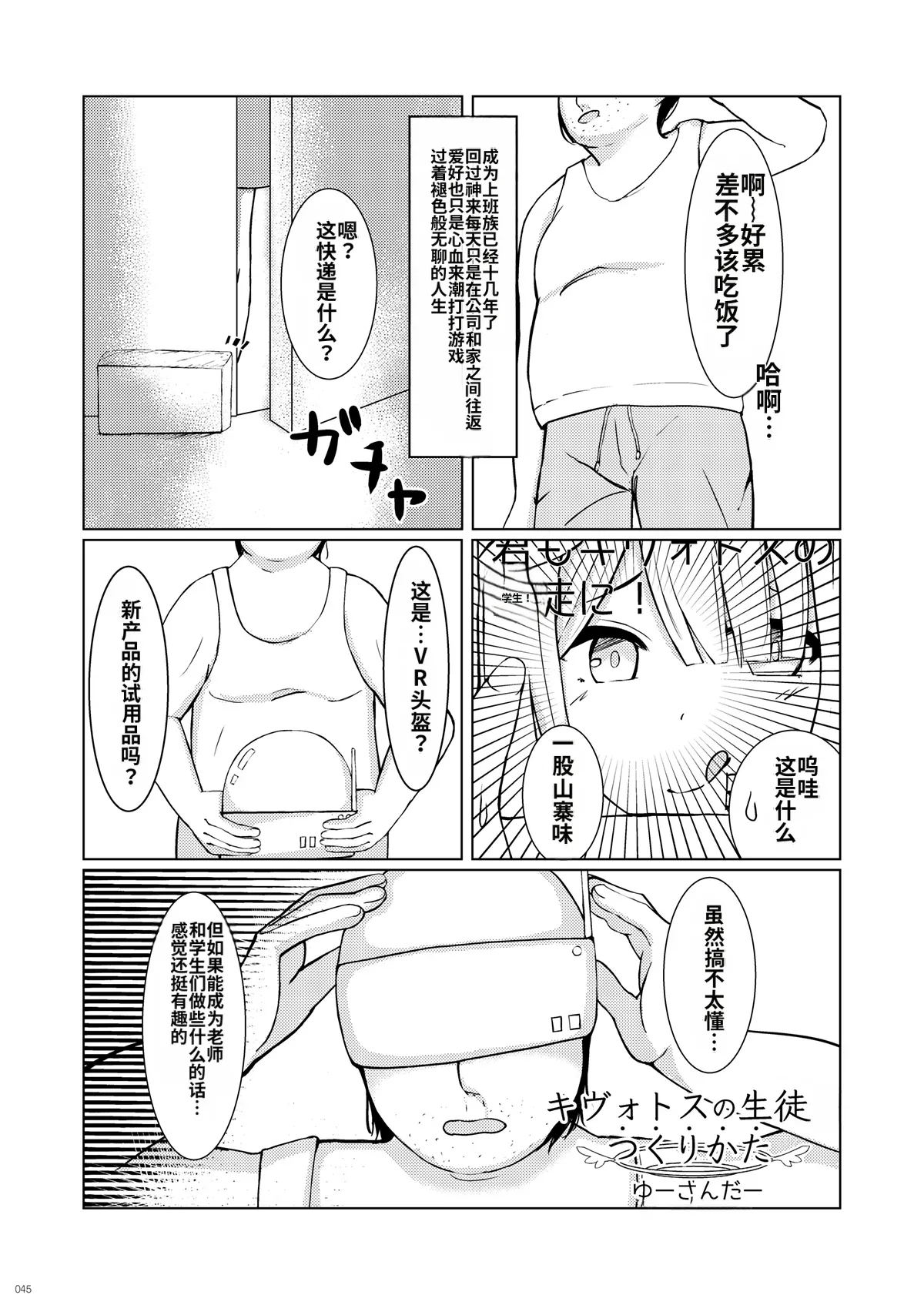 หน้า 45