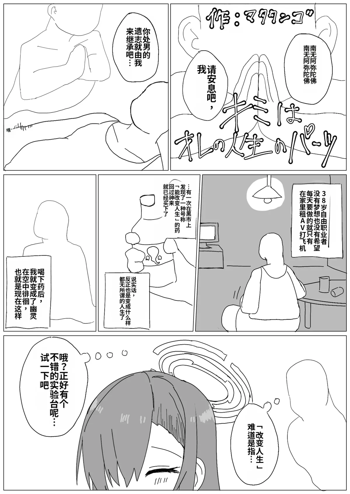 หน้า 69