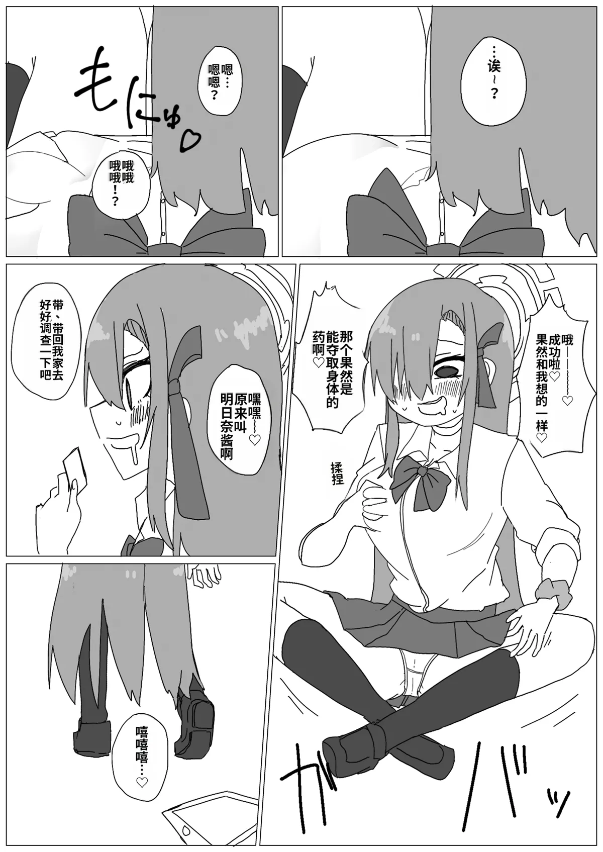 หน้า 71