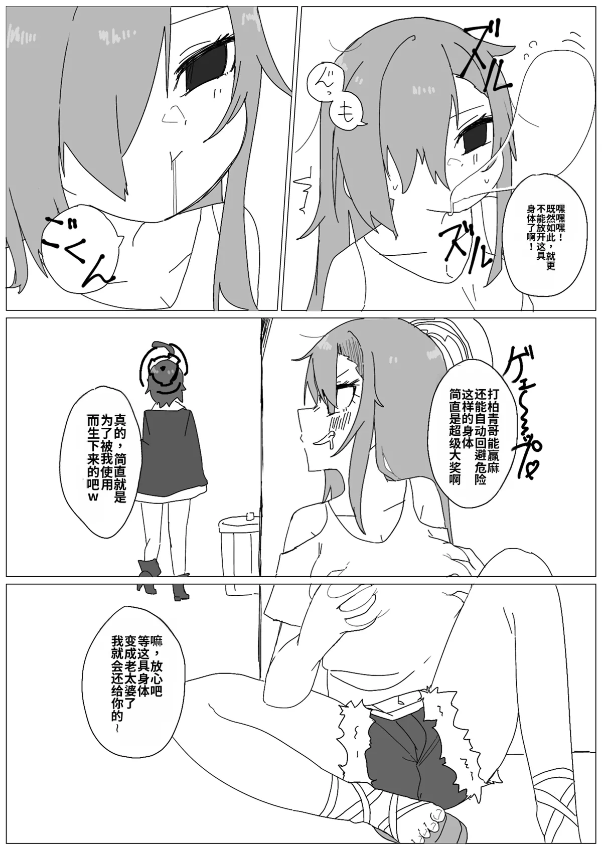 หน้า 76