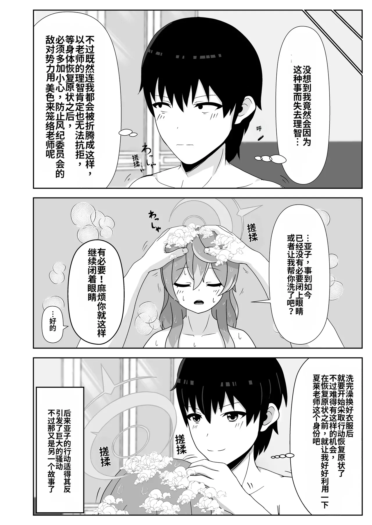 หน้า 82