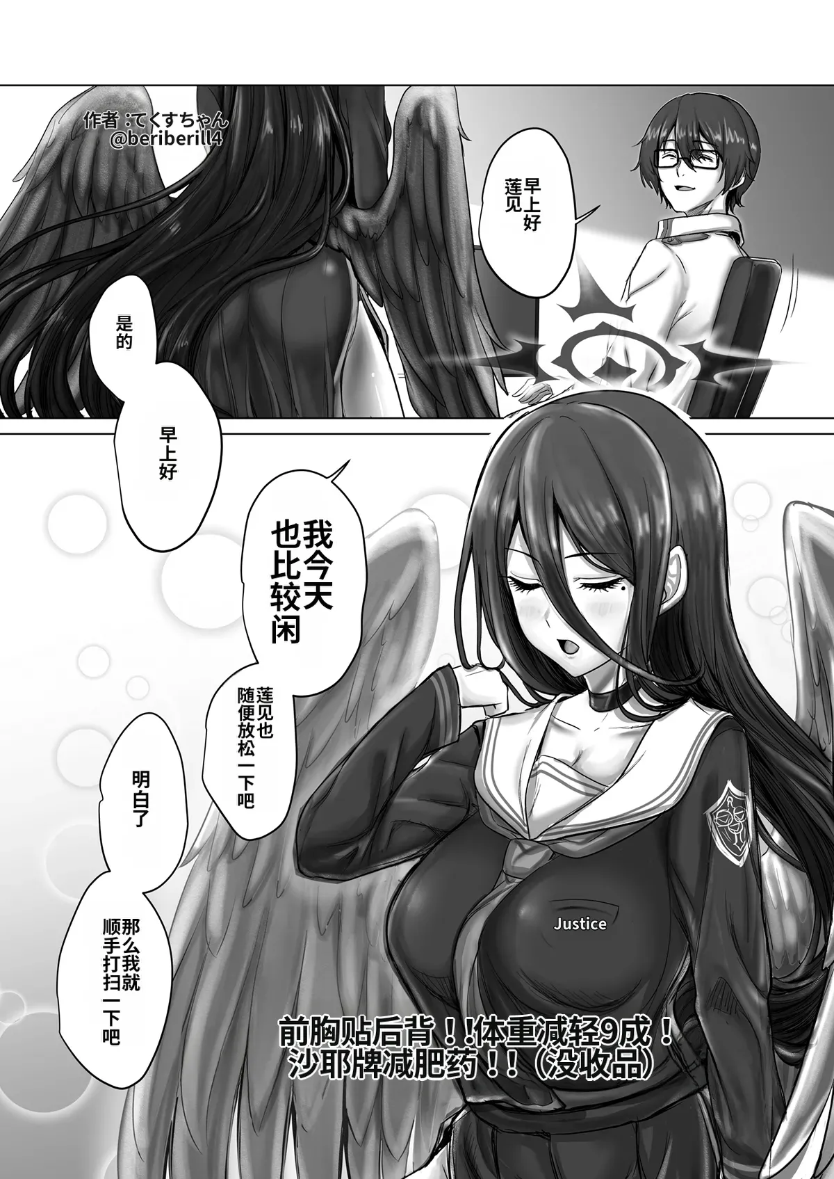 หน้า 109
