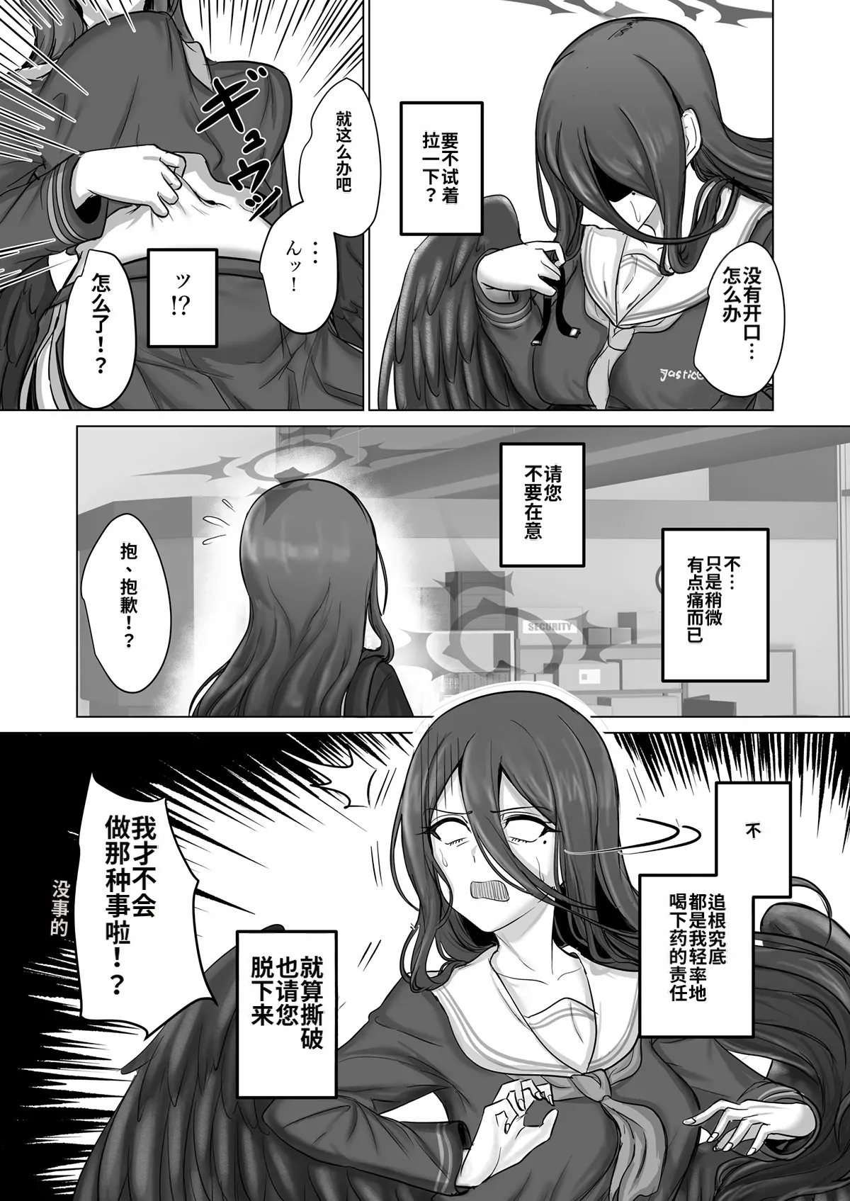หน้า 116