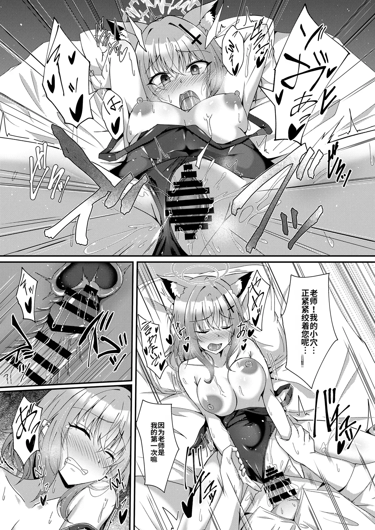 หน้า 141