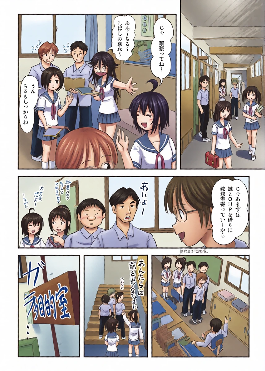 หน้า 8