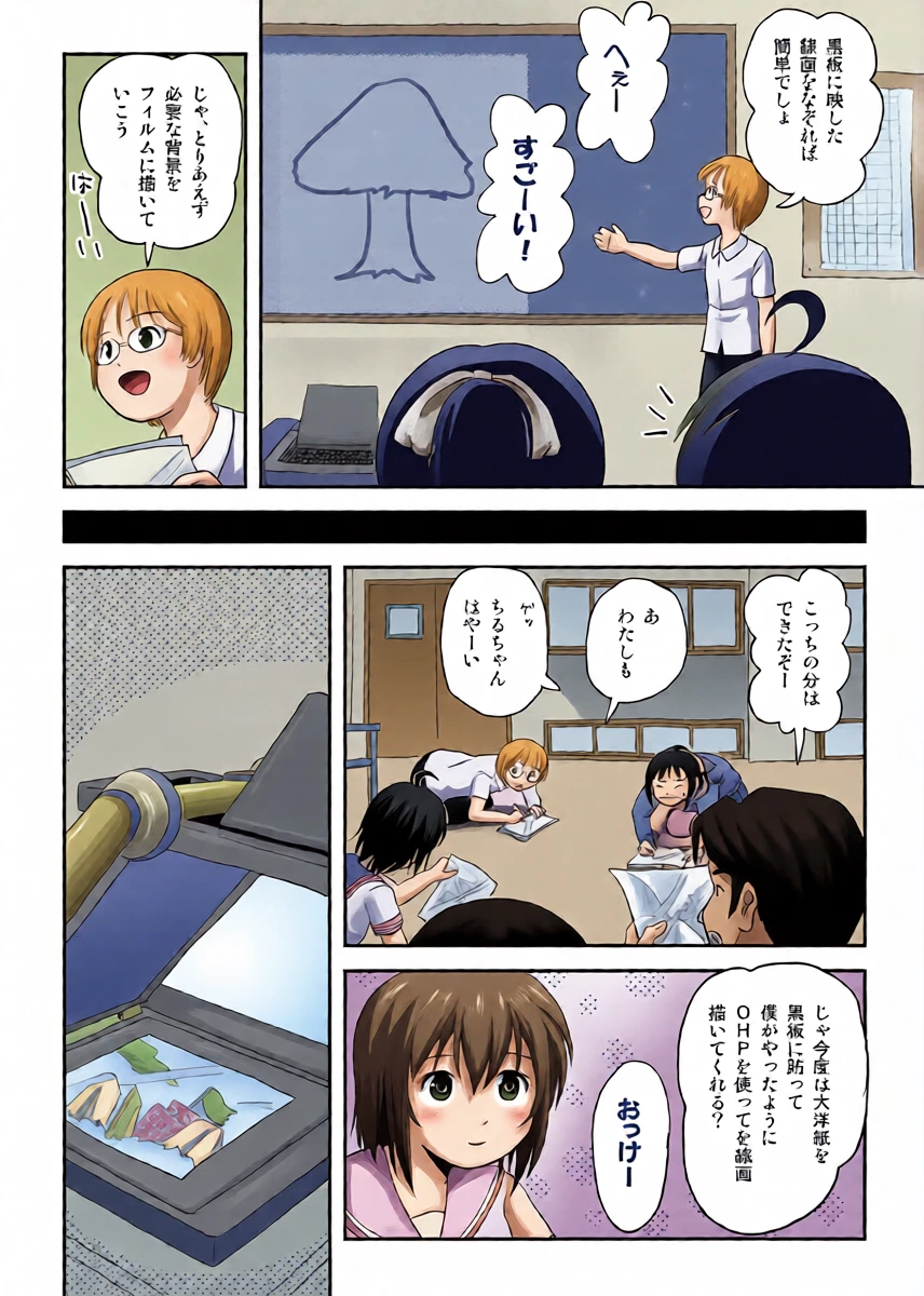 หน้า 10