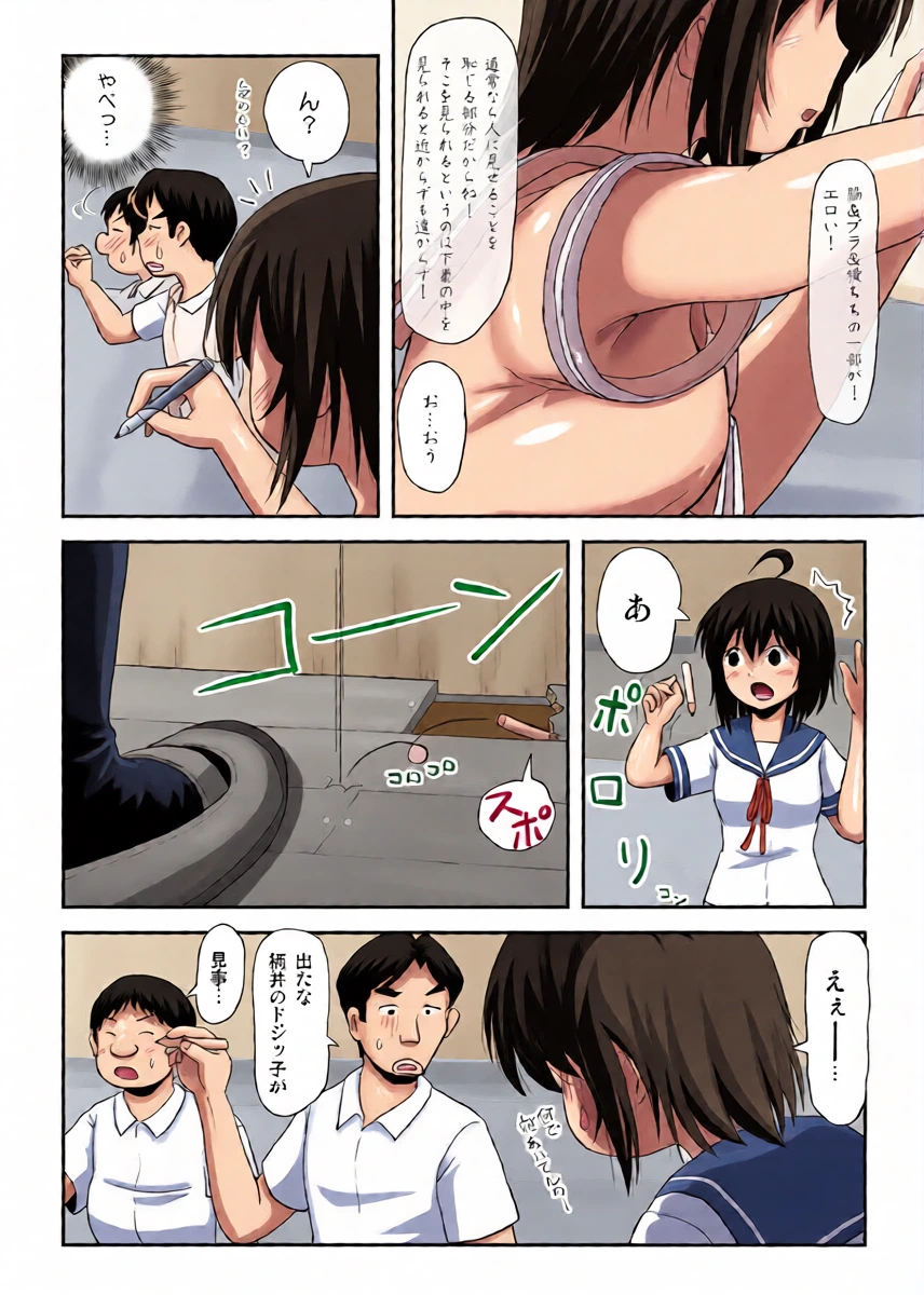 หน้า 12