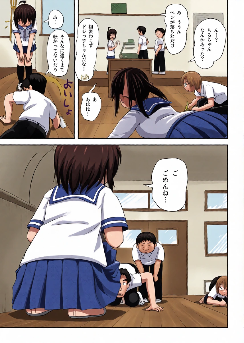 หน้า 13