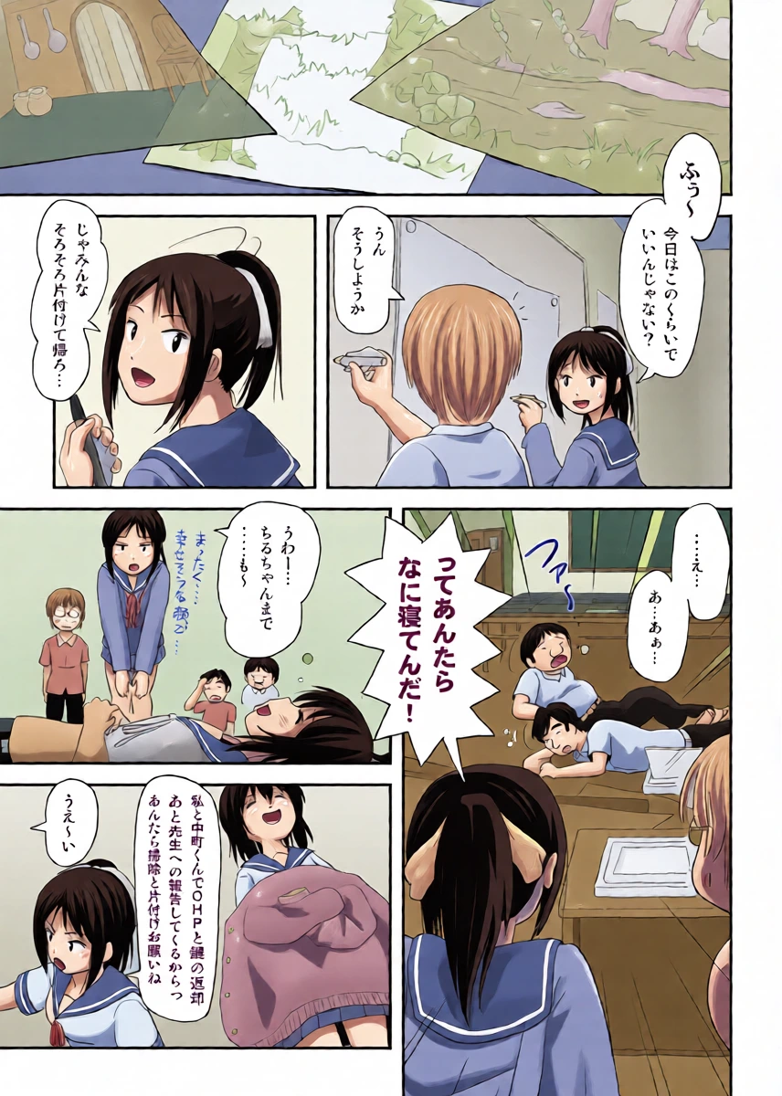 หน้า 17