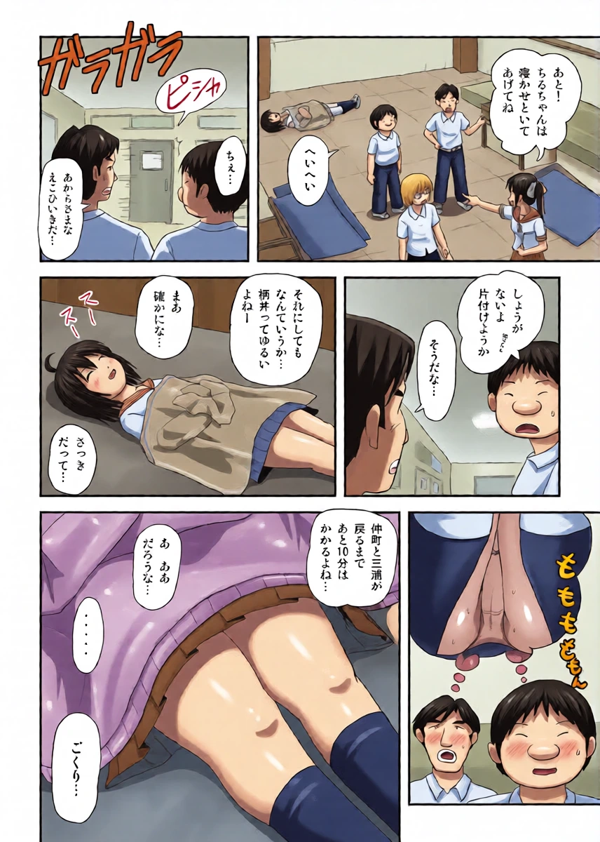 หน้า 18