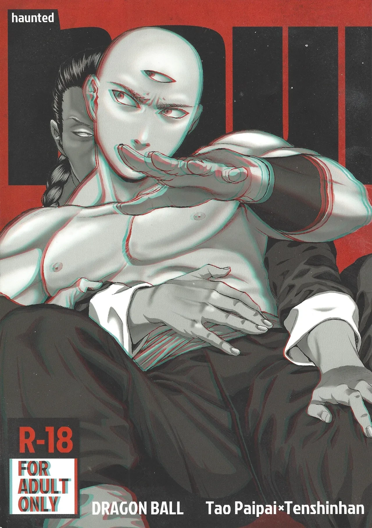 [Haki dame (Chihiro)] haunted (Dragon Ball)