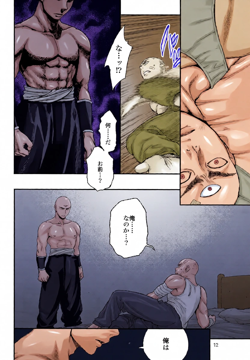 หน้า 10
