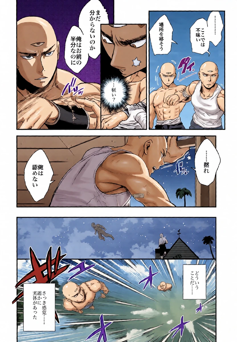 หน้า 12