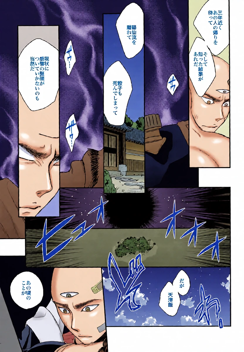 หน้า 17