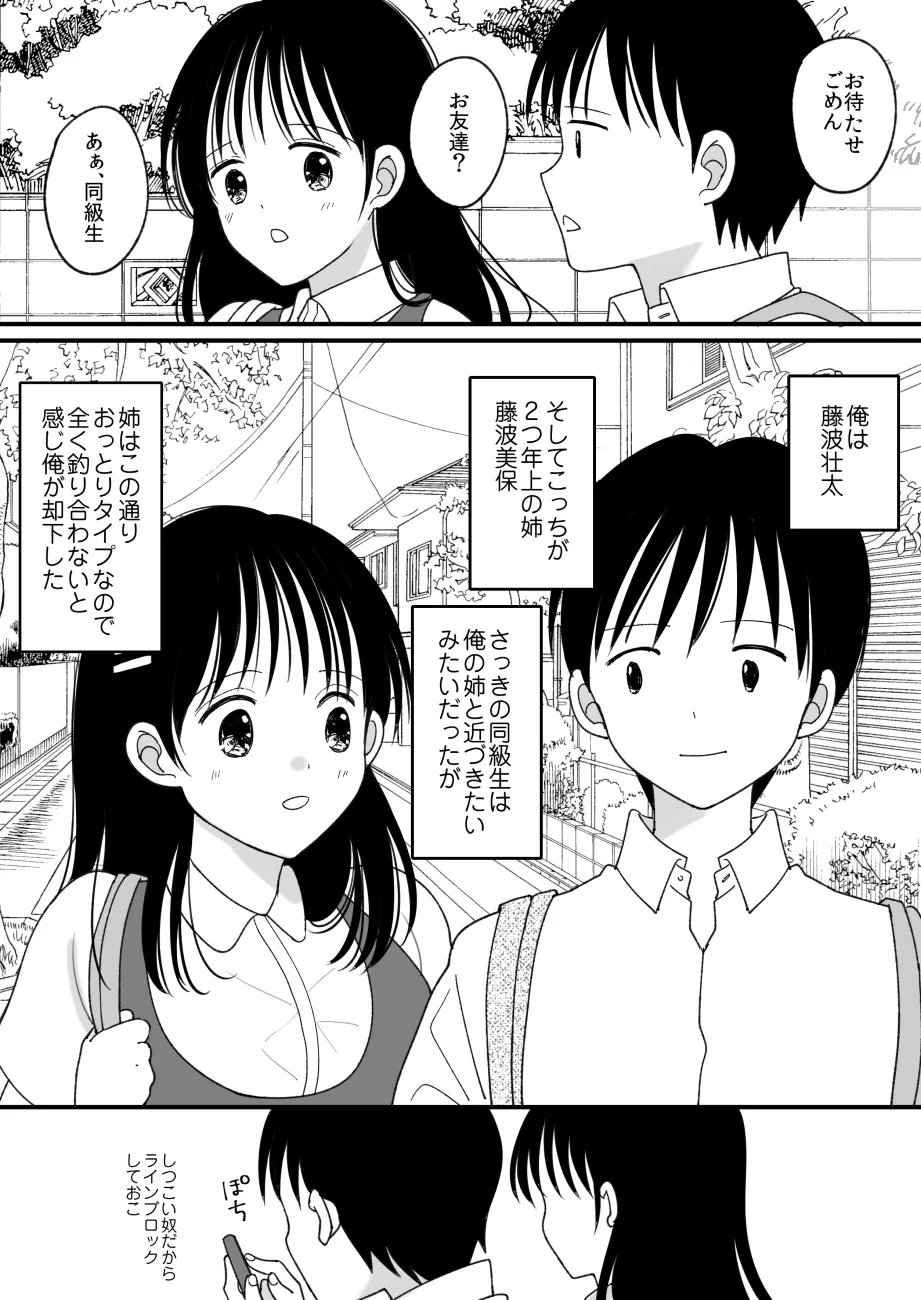 หน้า 4
