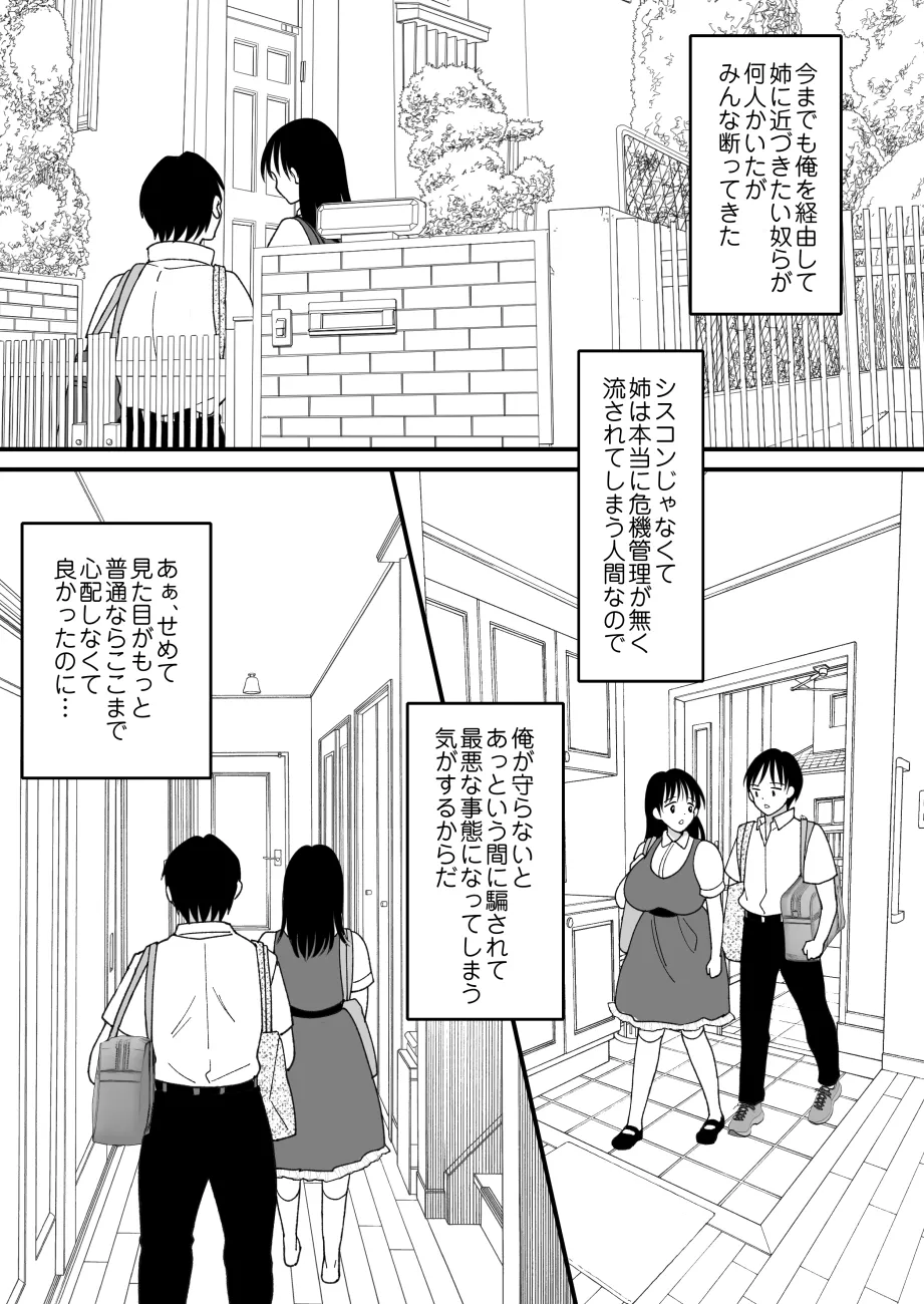 หน้า 5