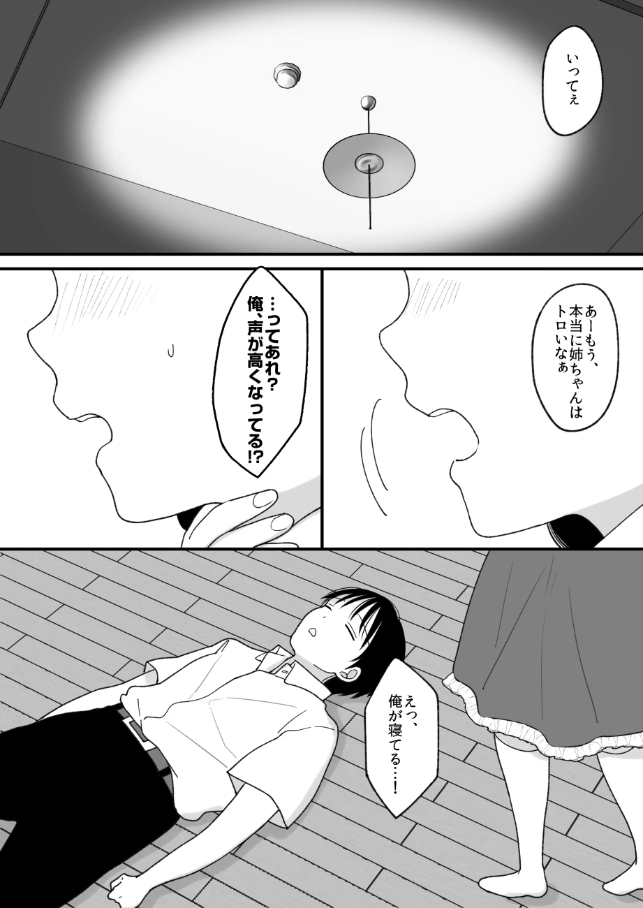หน้า 9