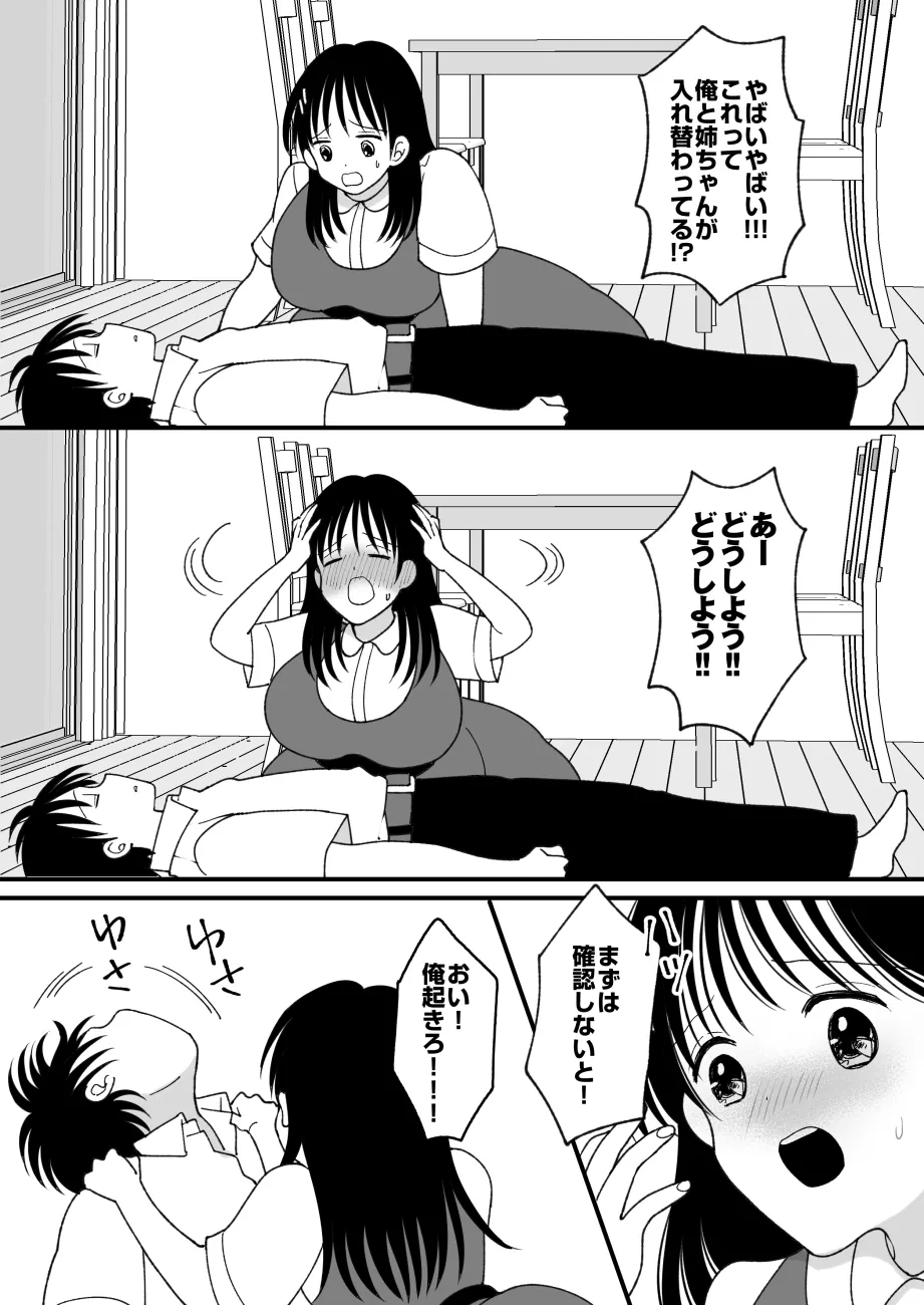 หน้า 11