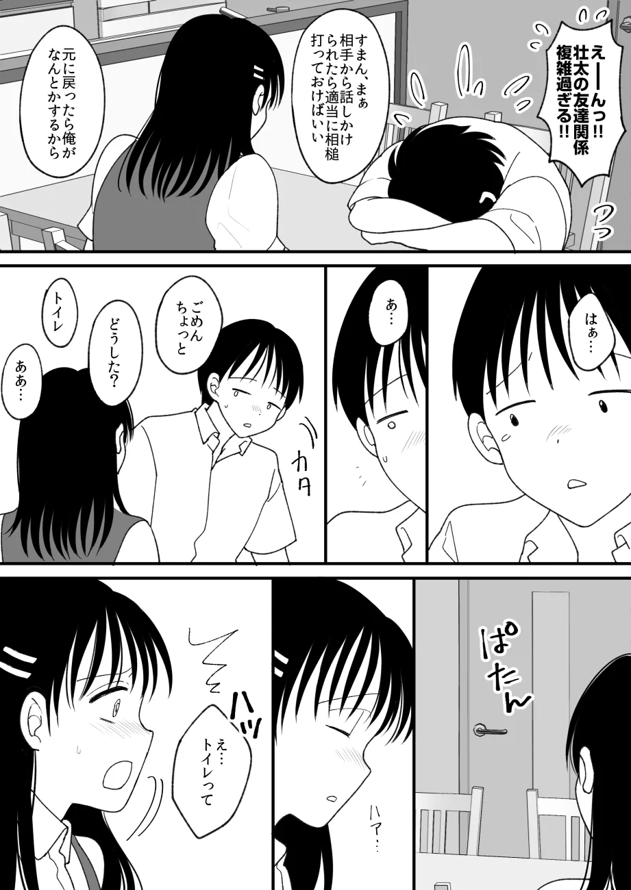 หน้า 15