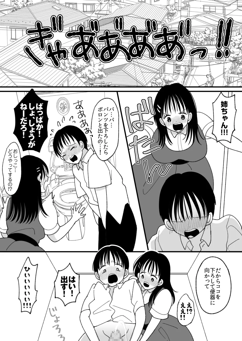 หน้า 16