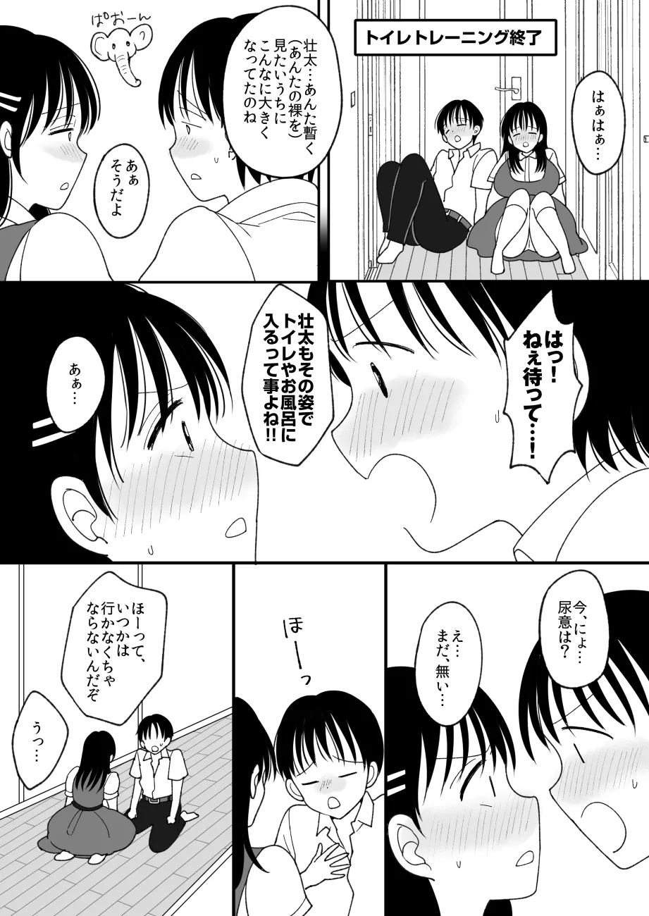 หน้า 17