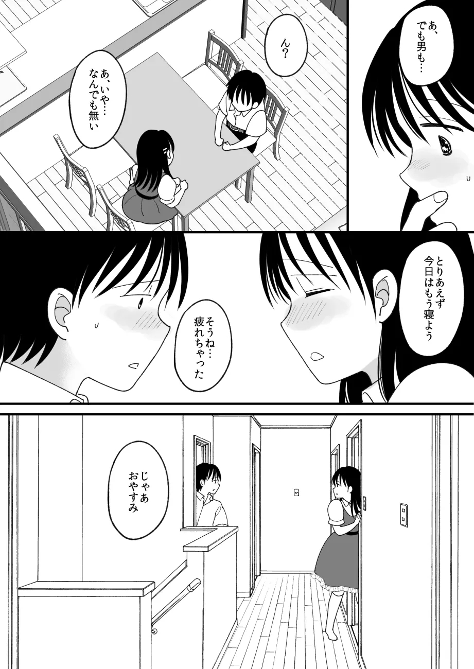 หน้า 20