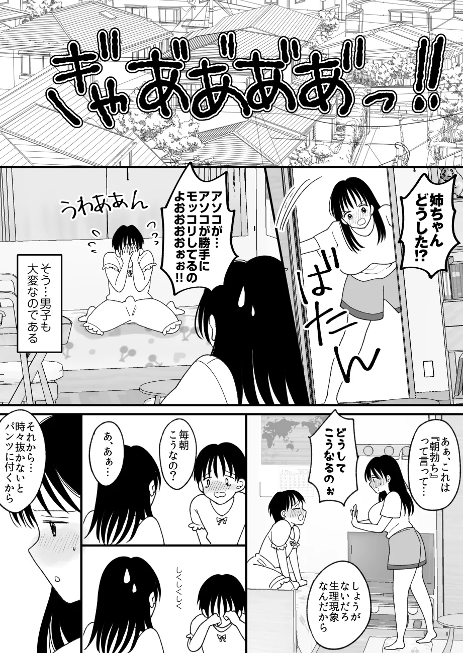 หน้า 24