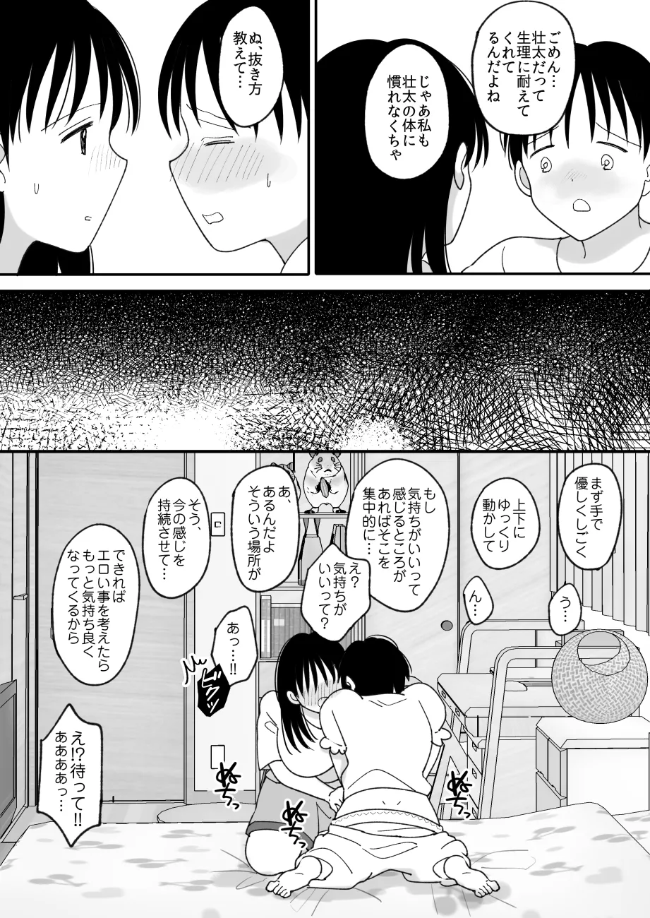 หน้า 26