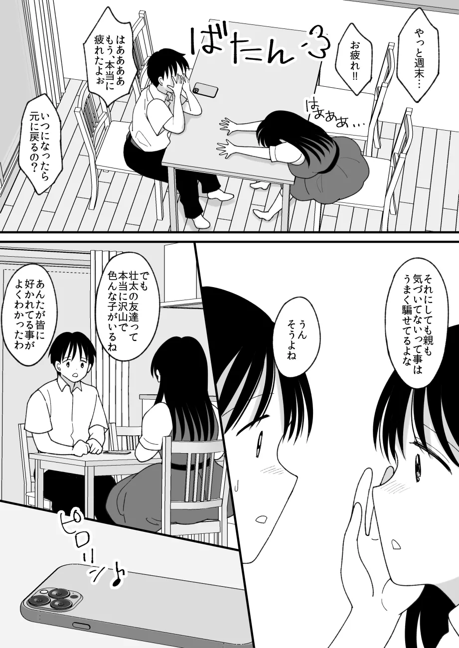 หน้า 29
