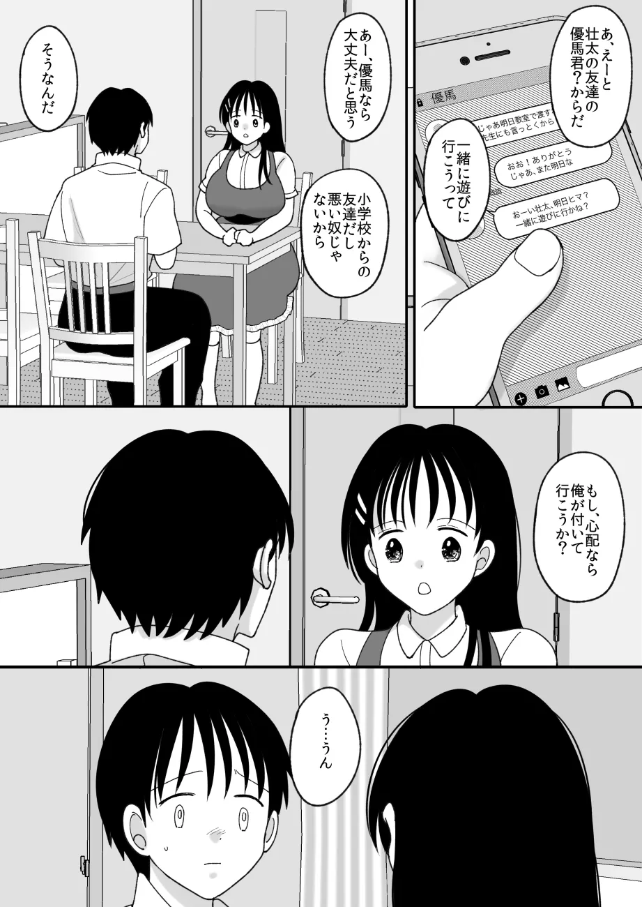 หน้า 30