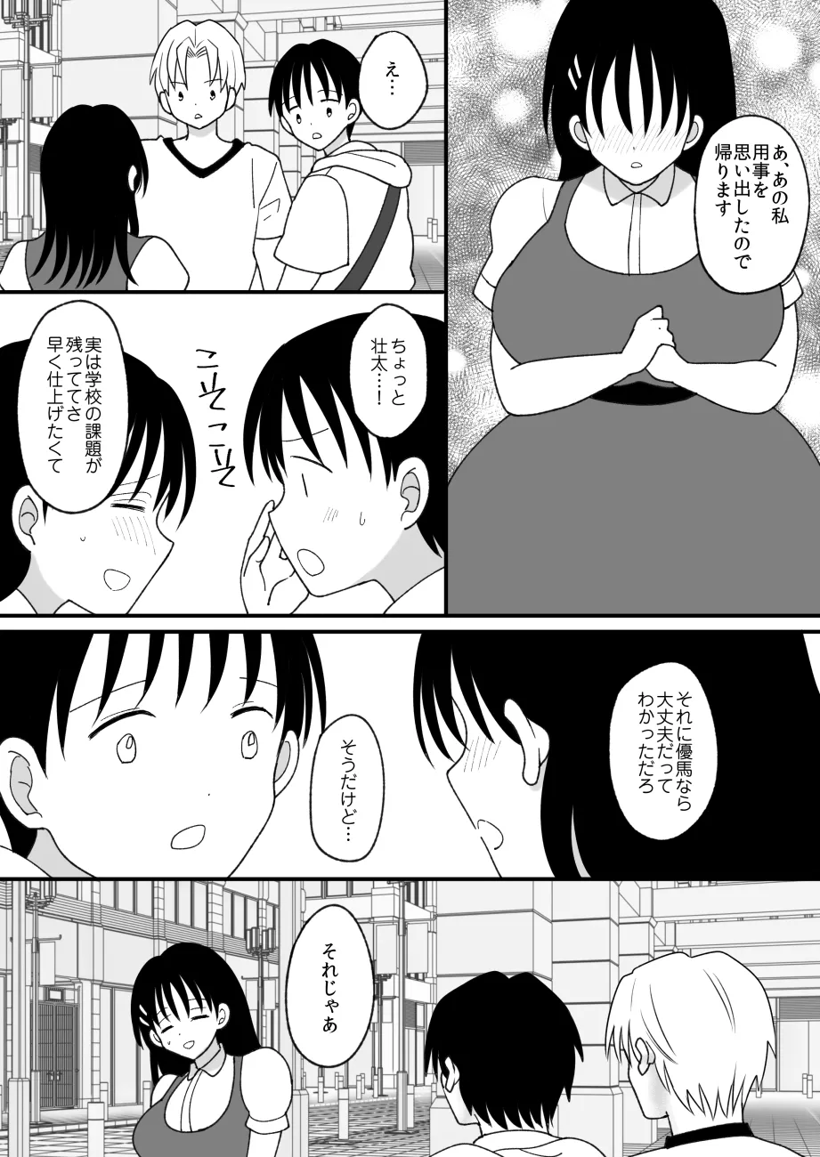 หน้า 34
