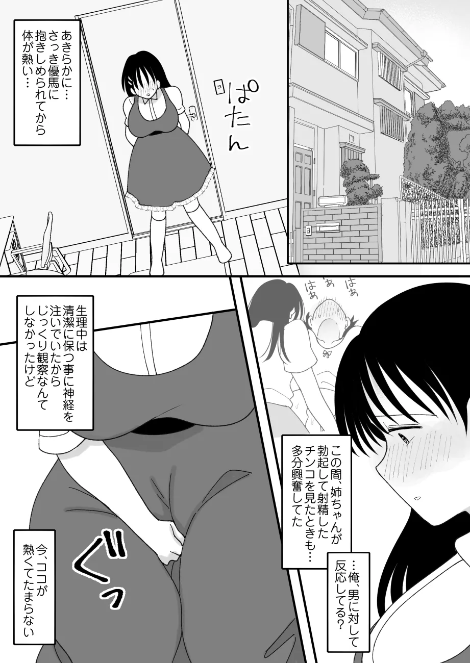 หน้า 35