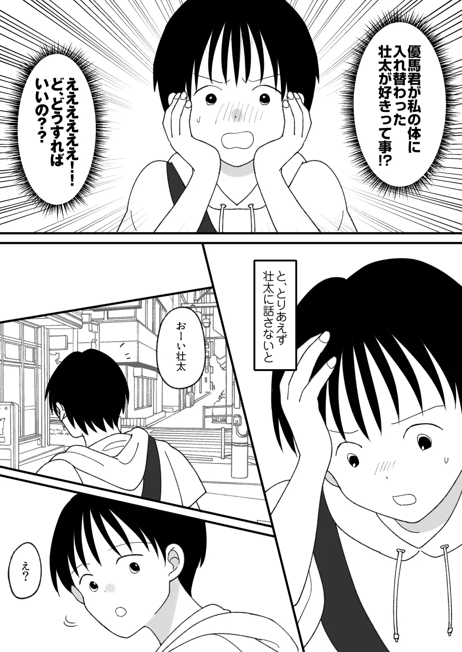 หน้า 40