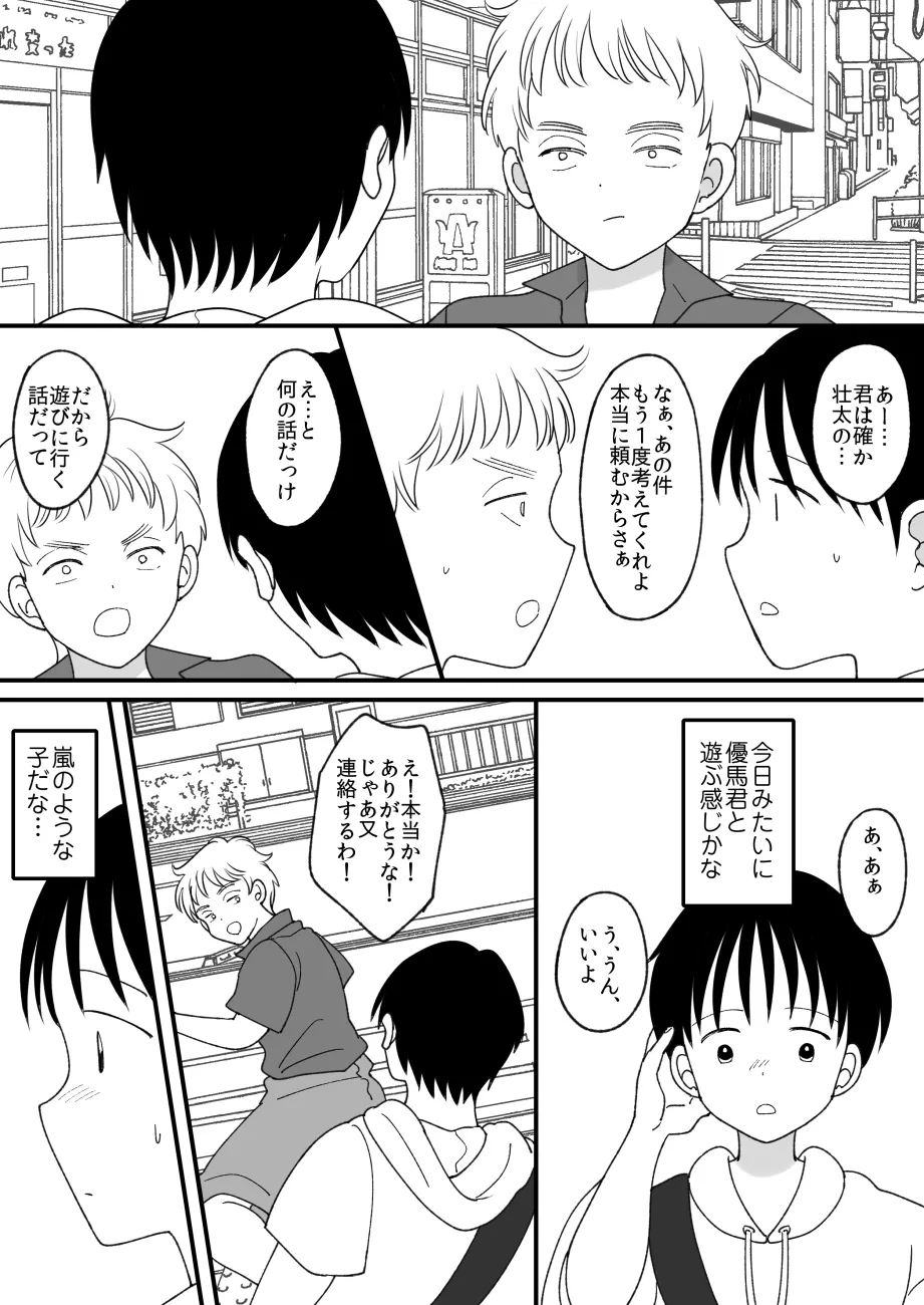 หน้า 41