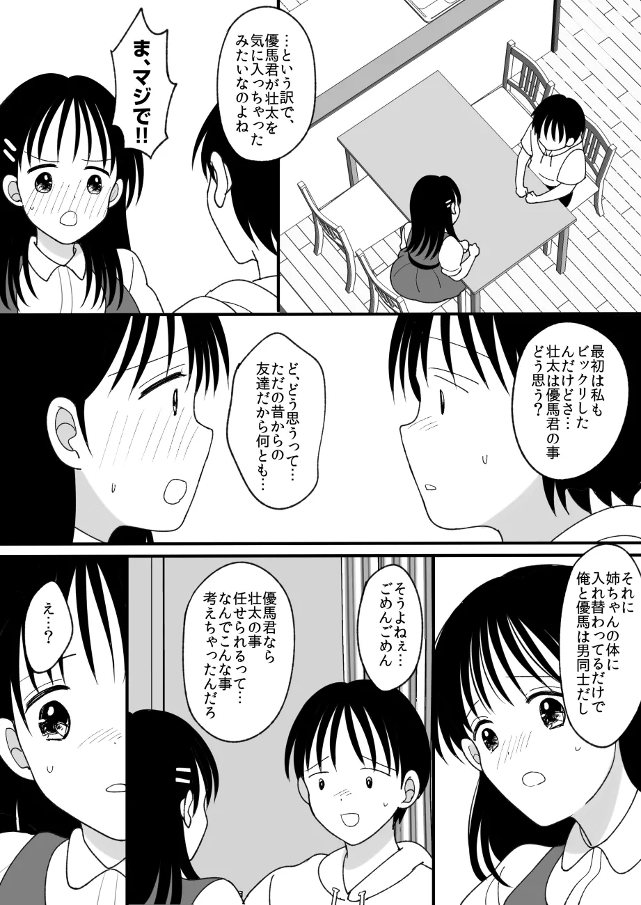 หน้า 43