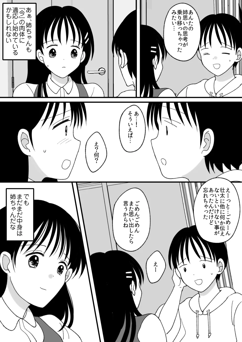 หน้า 44