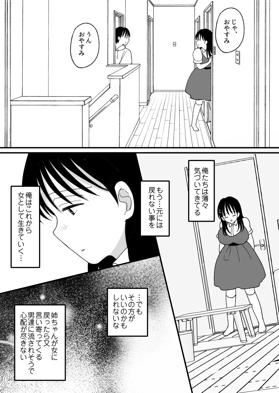 หน้า 45
